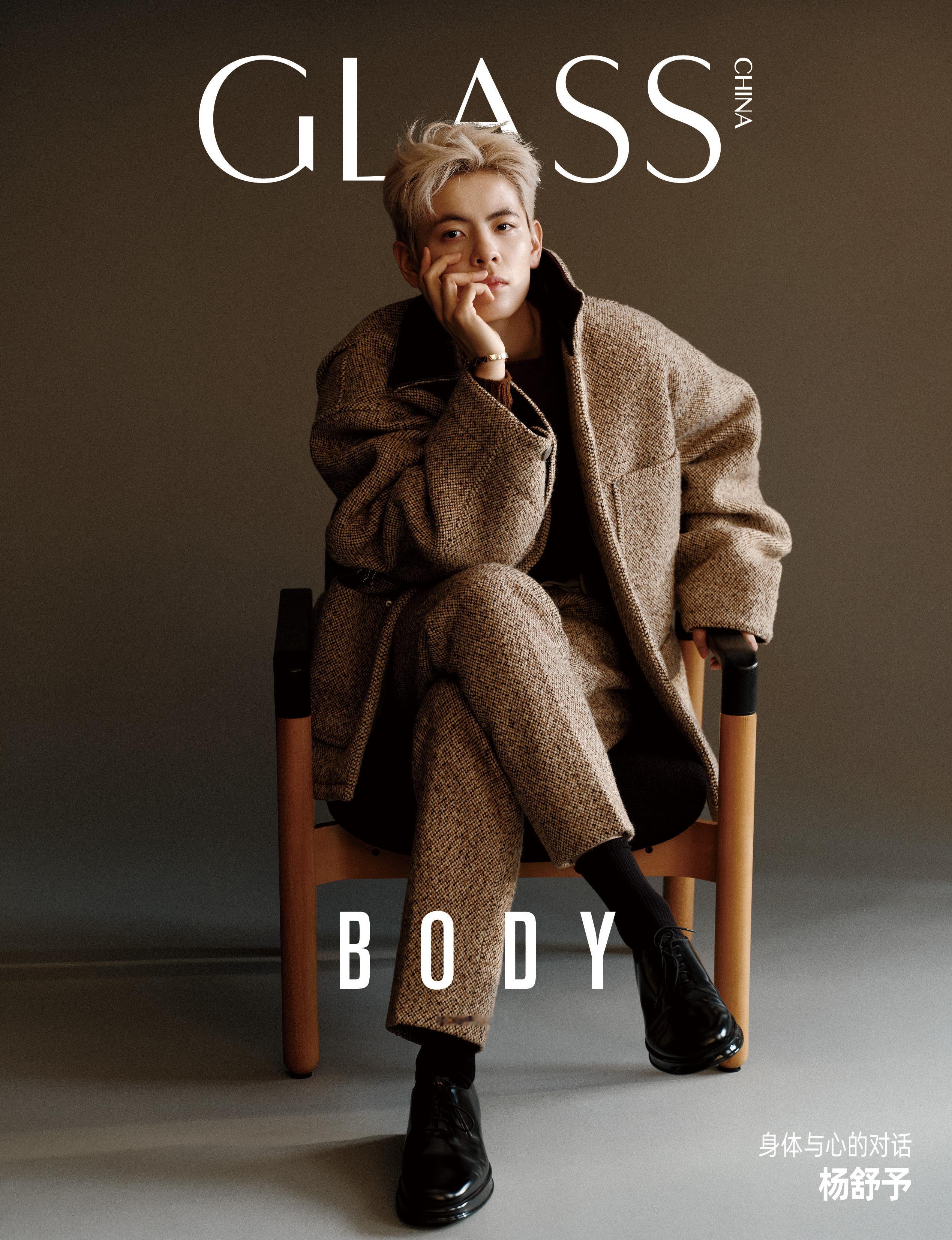​​​#杨力维杨舒予GLASS十一月刊封面##杨力维杨舒予顶级Alpha合体大片