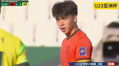 U23亚洲杯，中国队1:0领先澳大利亚！

正在进行的 U23亚洲杯小组赛第二轮