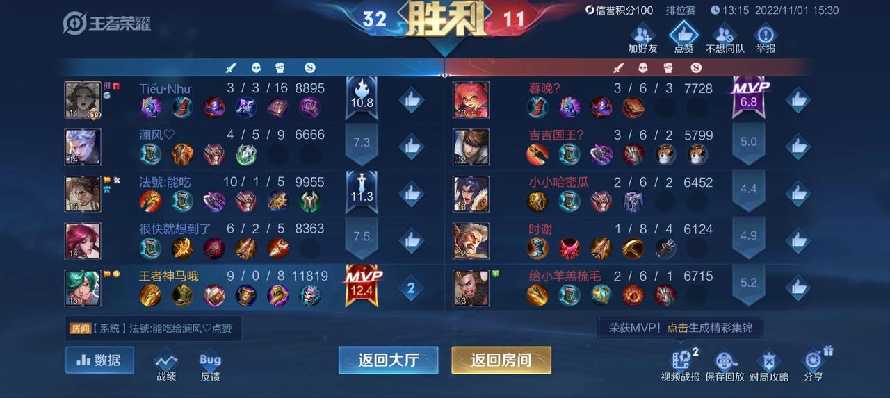  
这食人鱼玩着上头啊，追又追不上，跑又跑不了，赶紧来玩吧