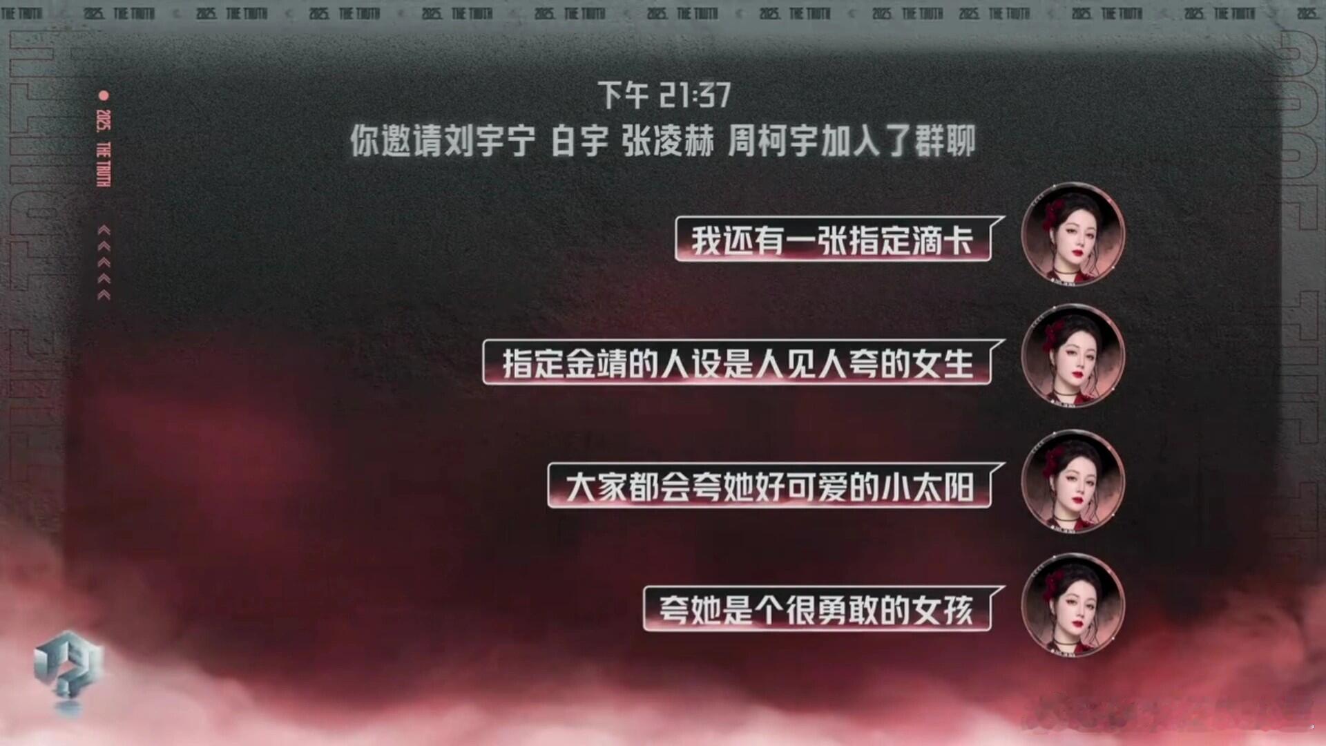 迪丽热巴好成这样迪丽热巴指定开推团夸金靖[苦涩][苦涩]迪丽热巴是世界上最美好的