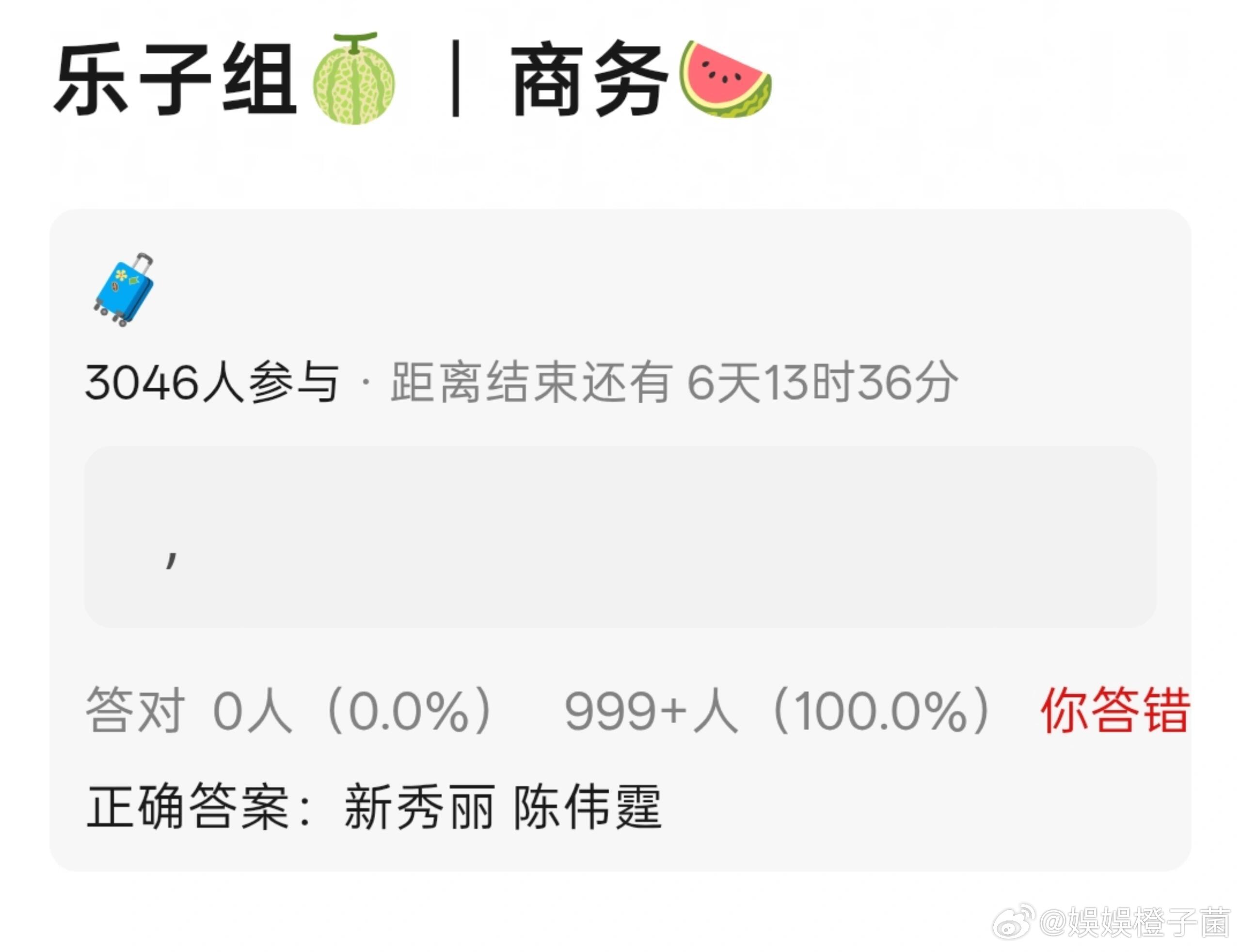 吃🍉不信🍉1.赵晴 7🈷进组古装剧2.张凌赫、王楚然《这一秒过火》挪到7?