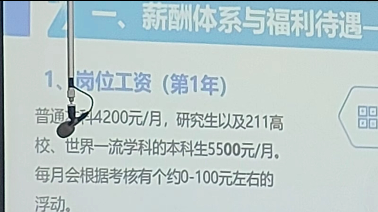 普通本科就算了，一流的也只是这个数，就业环境真的塌了 ​​​