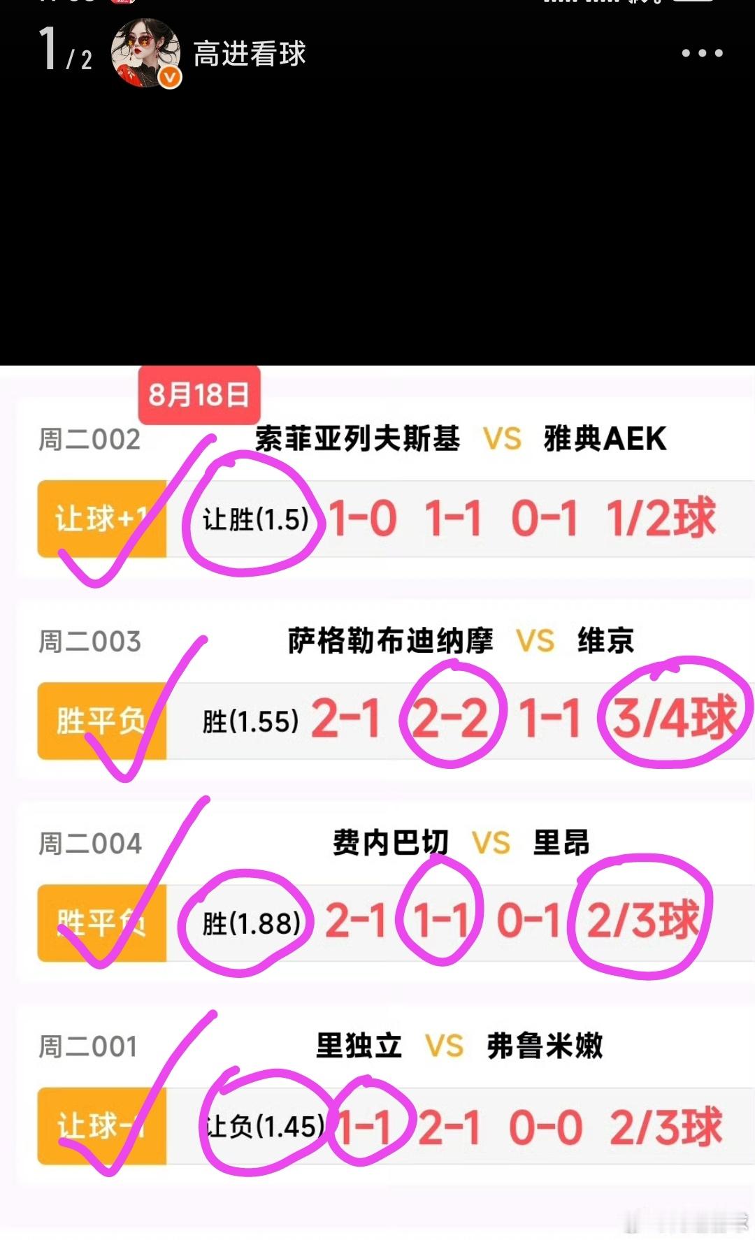 月光如昼，银霜茫茫，七夕会鹊桥，情意绵绵；花团锦簇，美景交融，仙鹊聚天桥，好生幸