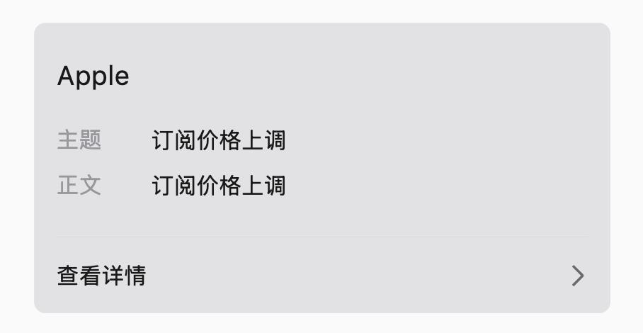 这封邮件让人心碎，假如你有淘宝88VIP那就开网易云、你有移动会员网龄就开QQ音