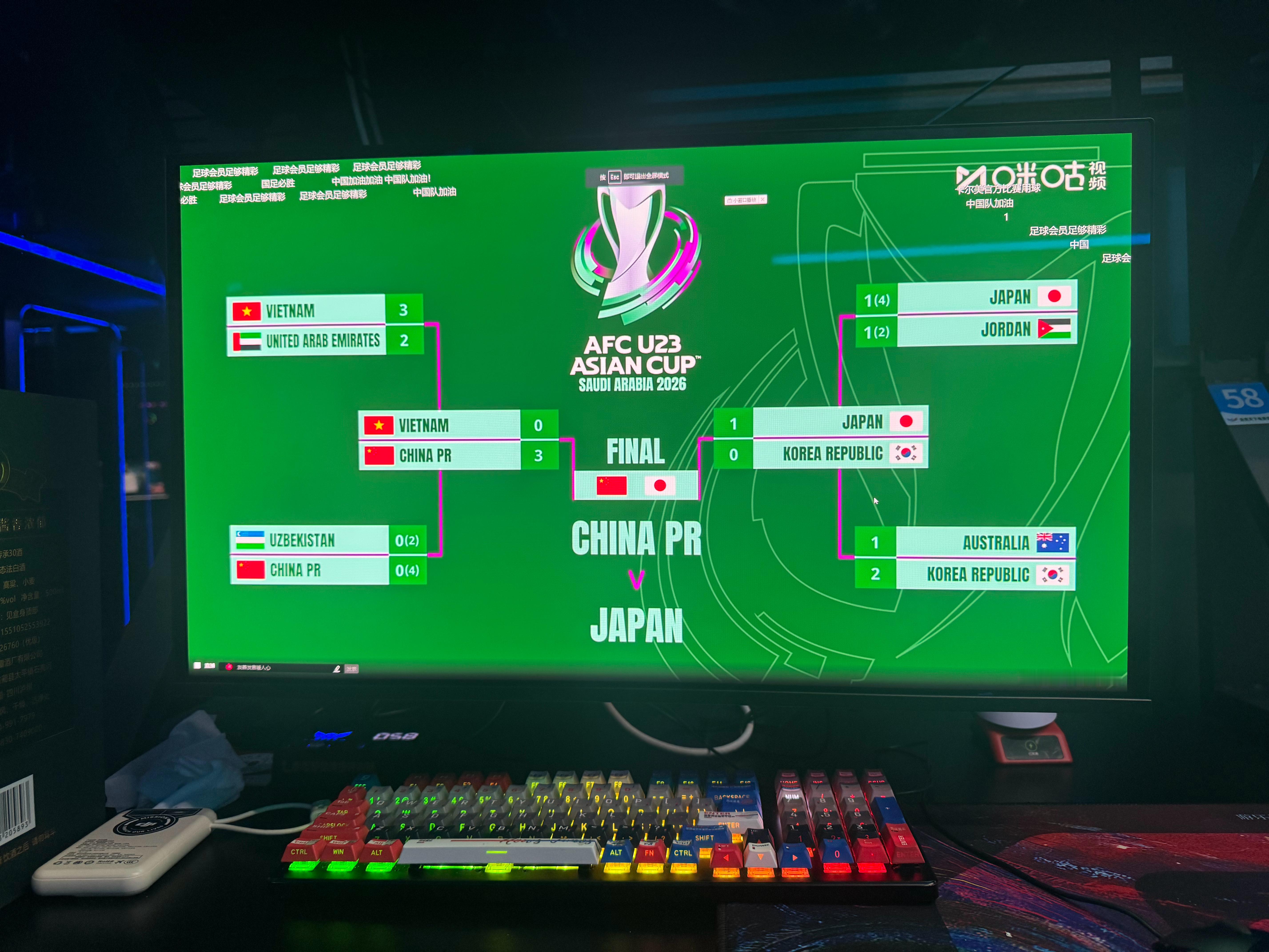 U23国足vs日本U23首发干了兄弟们！ 