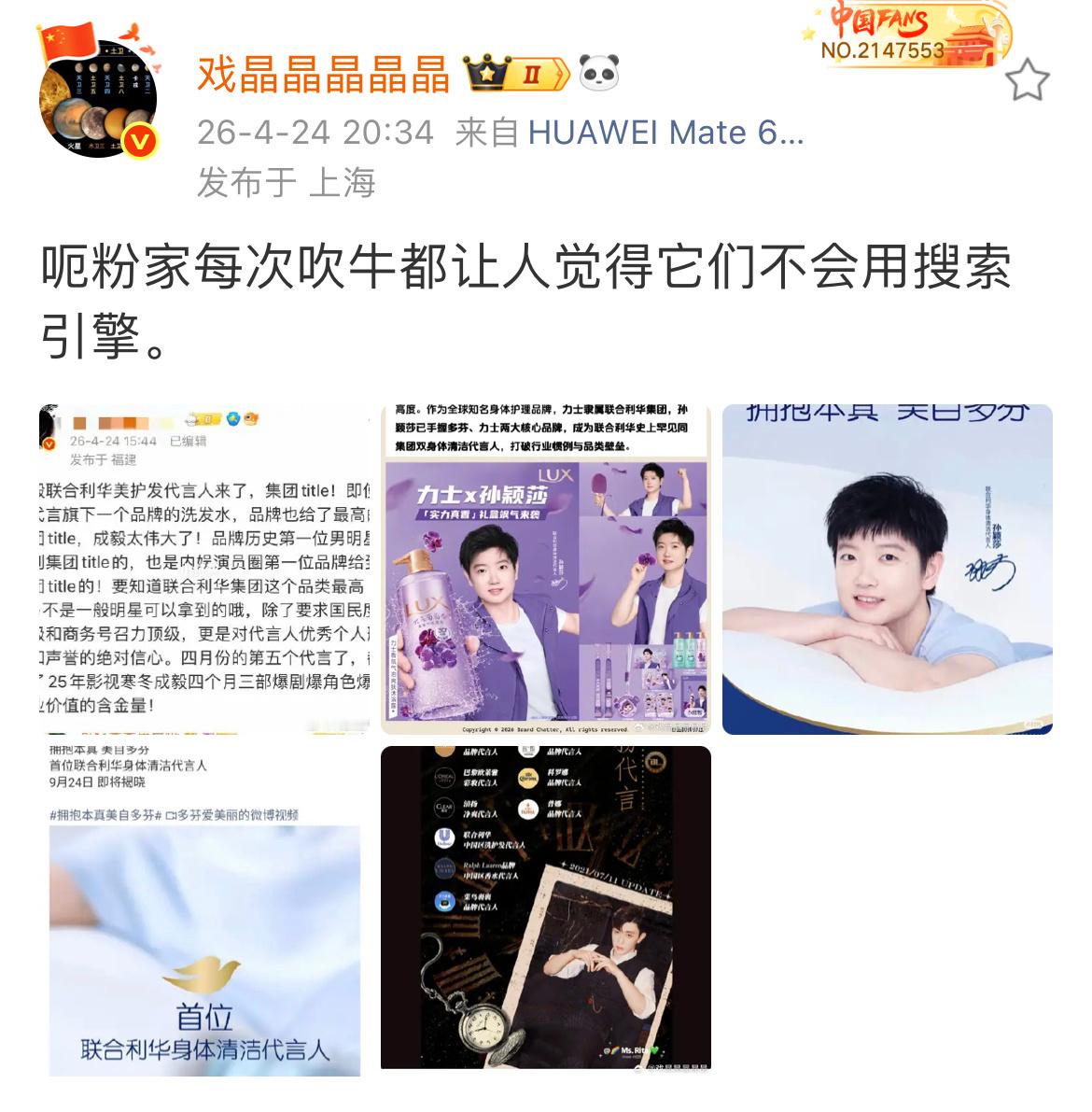 其实它们只是骗自家🤖