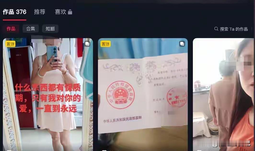 白城“收割机”，人如其名。一群有钱老头被迷的五迷三道，实际人家没啥手段，但是，能