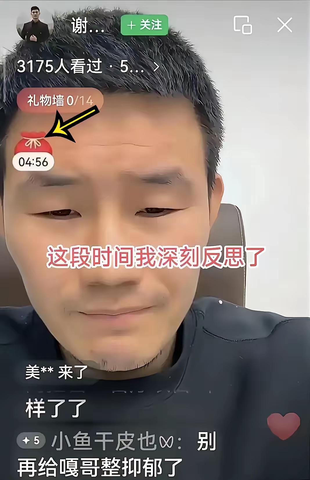 嘎子复出引群嘲：失却“真”意，再强撑亦难唤回观众
谢孟伟（嘎子）的现状，着实令人