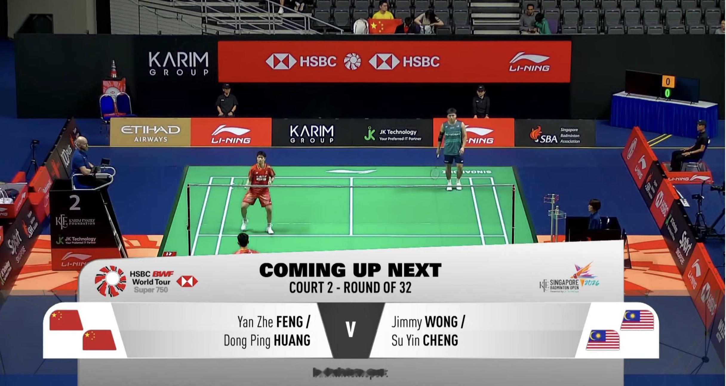 冯彦哲/黄东萍🇨🇳 vs 🇲🇾黄显维/钟舒韵，比赛马上开始！2026年新