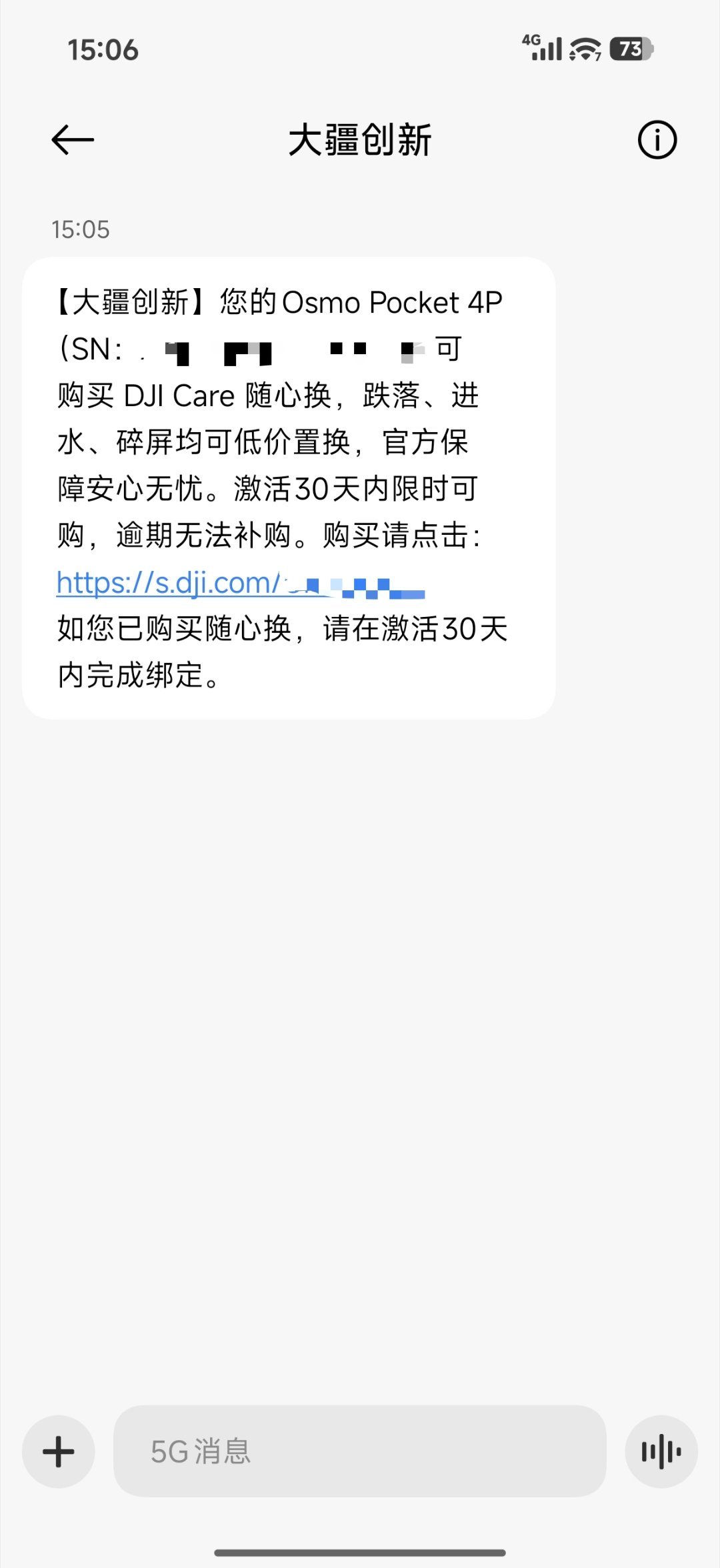 小米澎湃OS3 大家见过应用号长啥样么