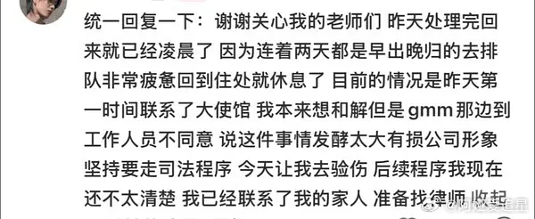 当事人想和解，但gmm不同意gmm 起诉受害者