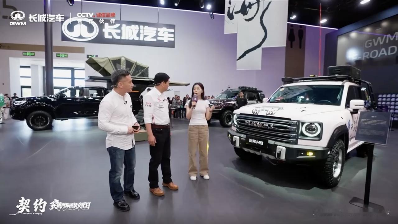 4月29日，长城汽车在北京车展自家展台办了一场改装文化日，一口气展了20多台改装