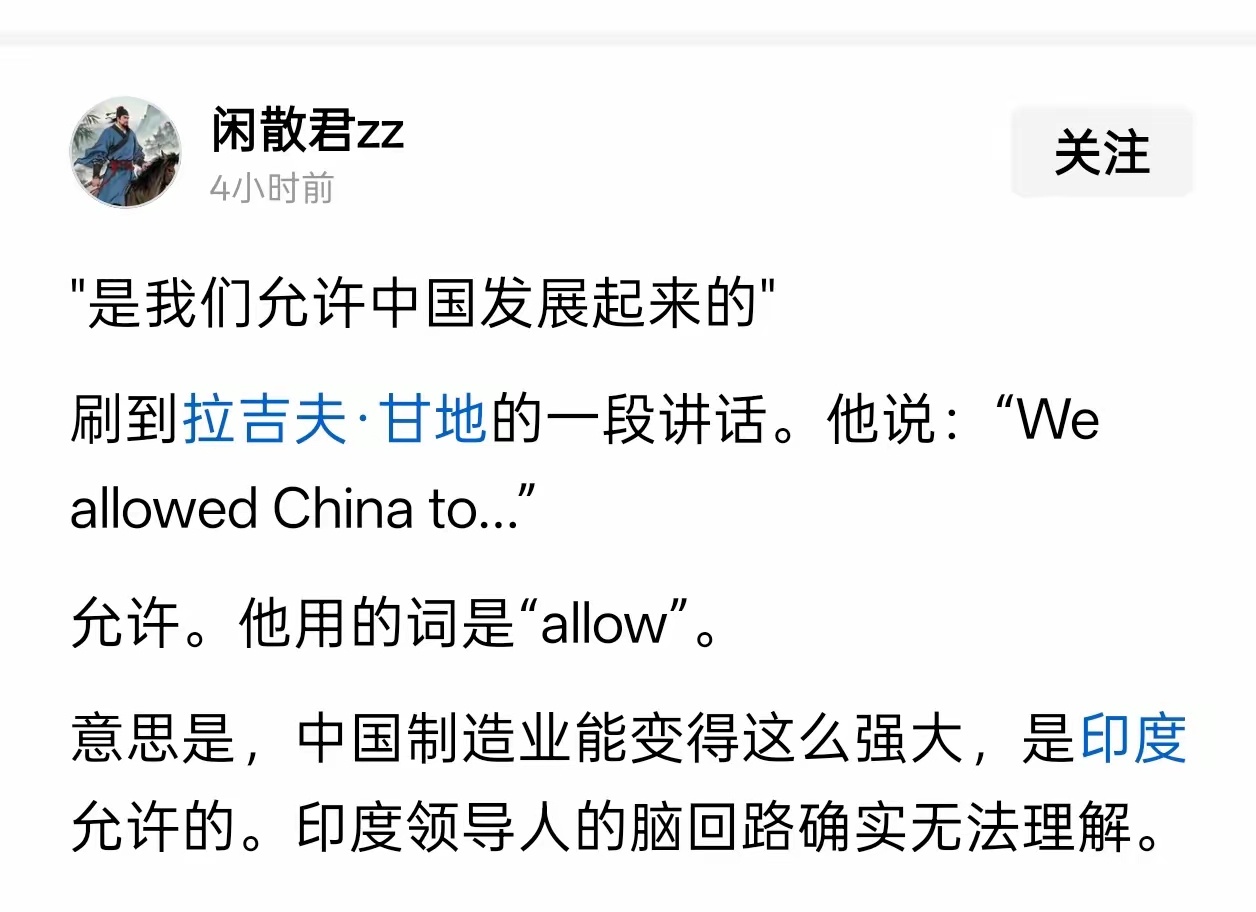对待印度人，就要骂他，呵斥他，打他，他才会觉得你的种姓比他高级，他就会听你的话。