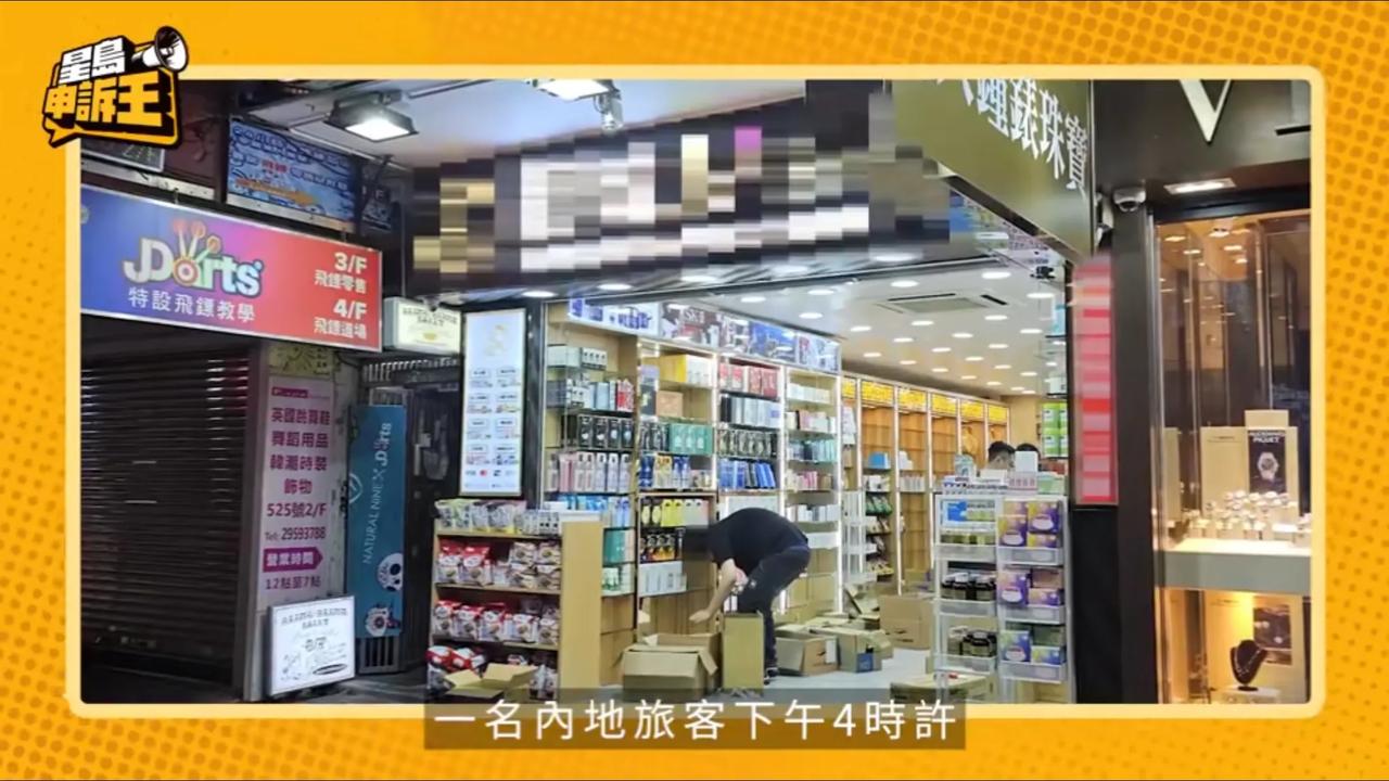 斤变两、两变钱？一名内地游客在香港买生发产品被坑54400港元，香港海关出动了！