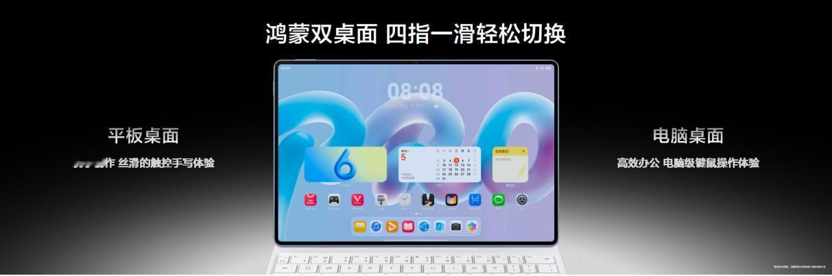 经常出差的商务伙伴选择移动办公设备，第一首选估计都是笔记本，其实还有更好的选择，