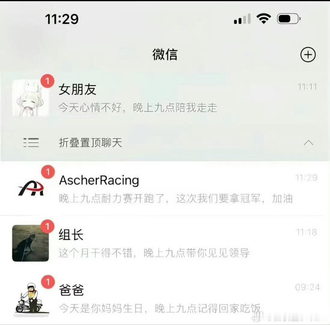 怎么办？🤔 