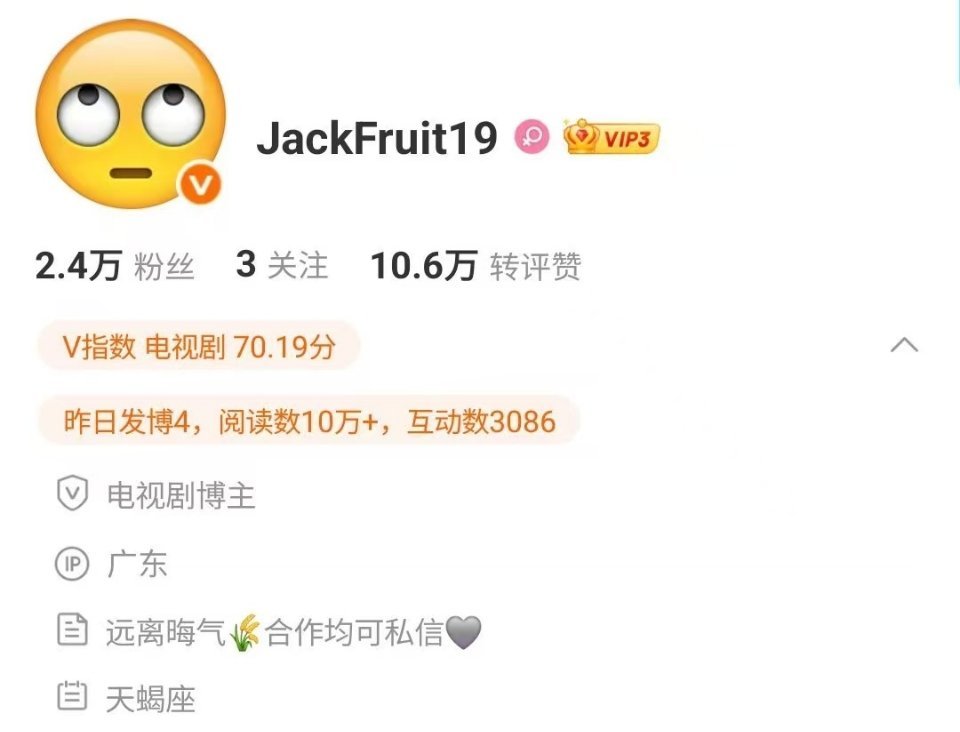 自己猪肝差劲到破防当啥瓜主啊 