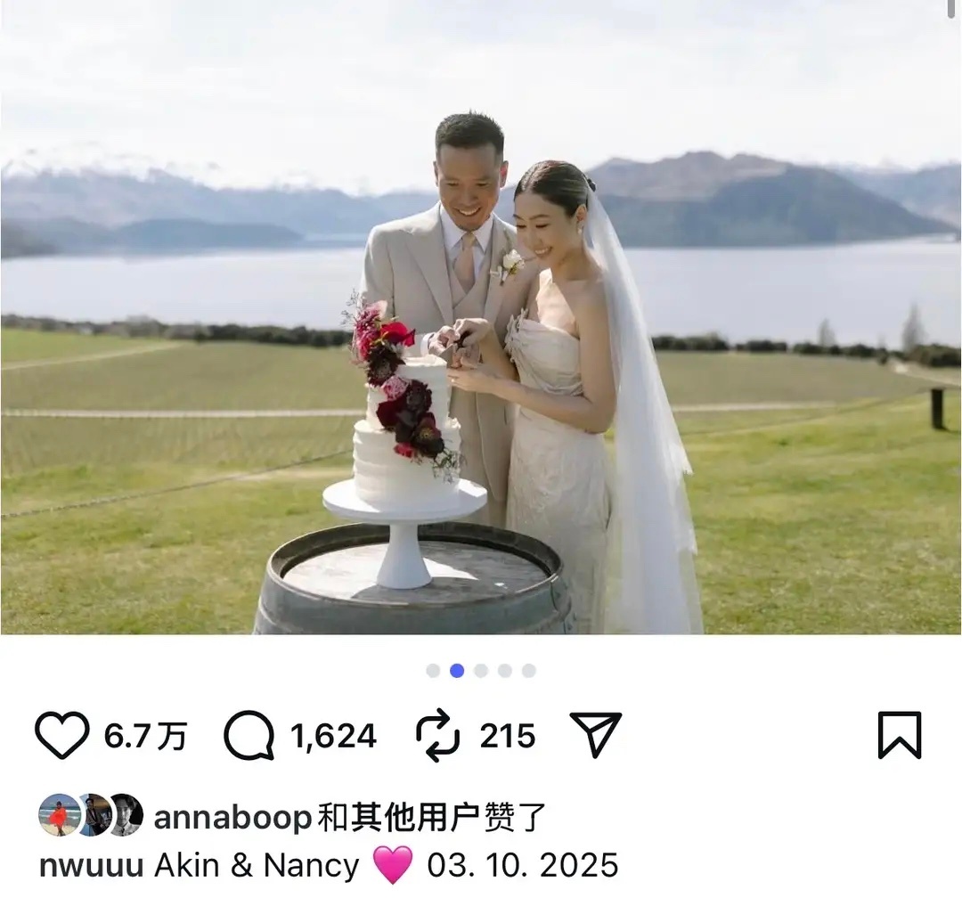 44岁TVB花旦胡定欣公开婚讯，已在国外办婚礼，丈夫任职外科医生！ ​​​