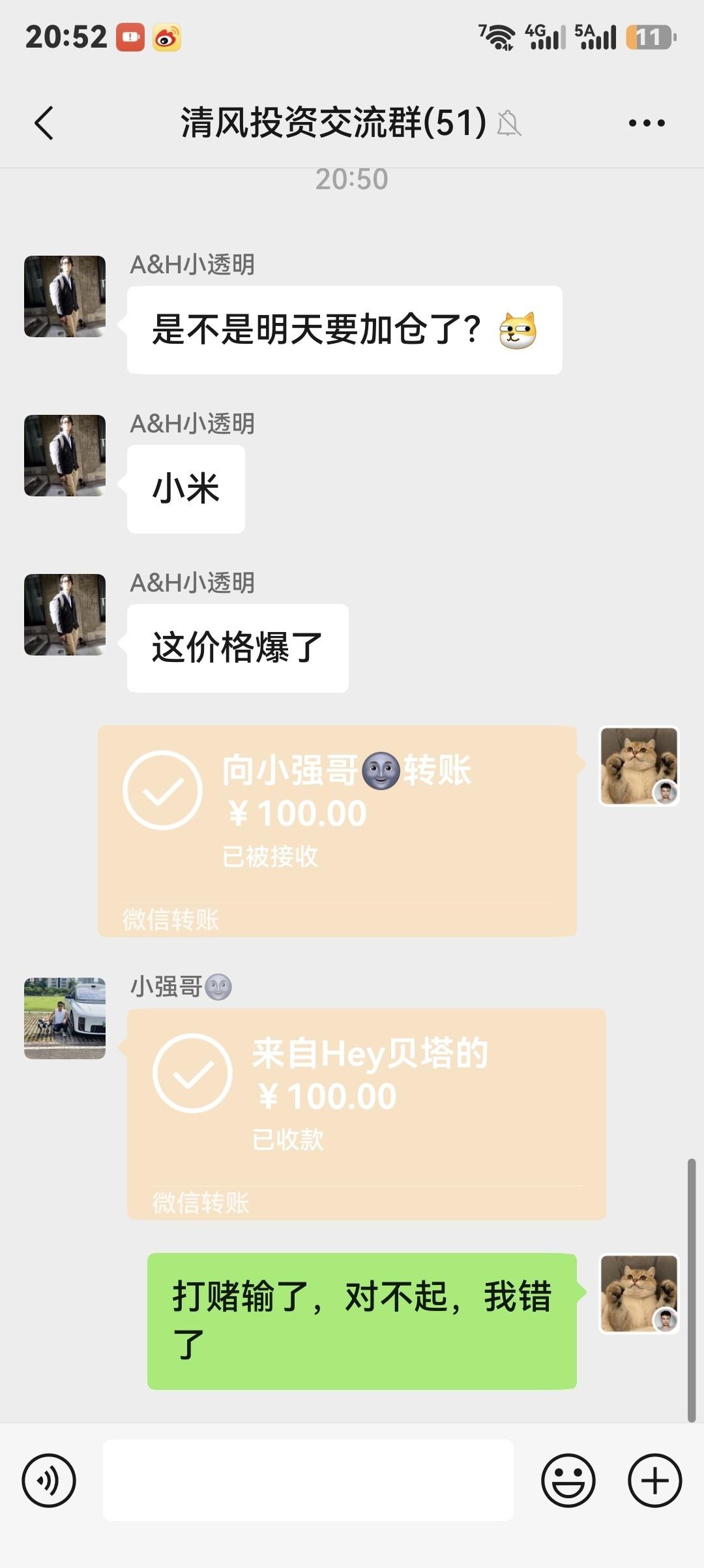 对不起，我打赌输了100块！  
小米澎程N70 Max 25.99万元，
小米