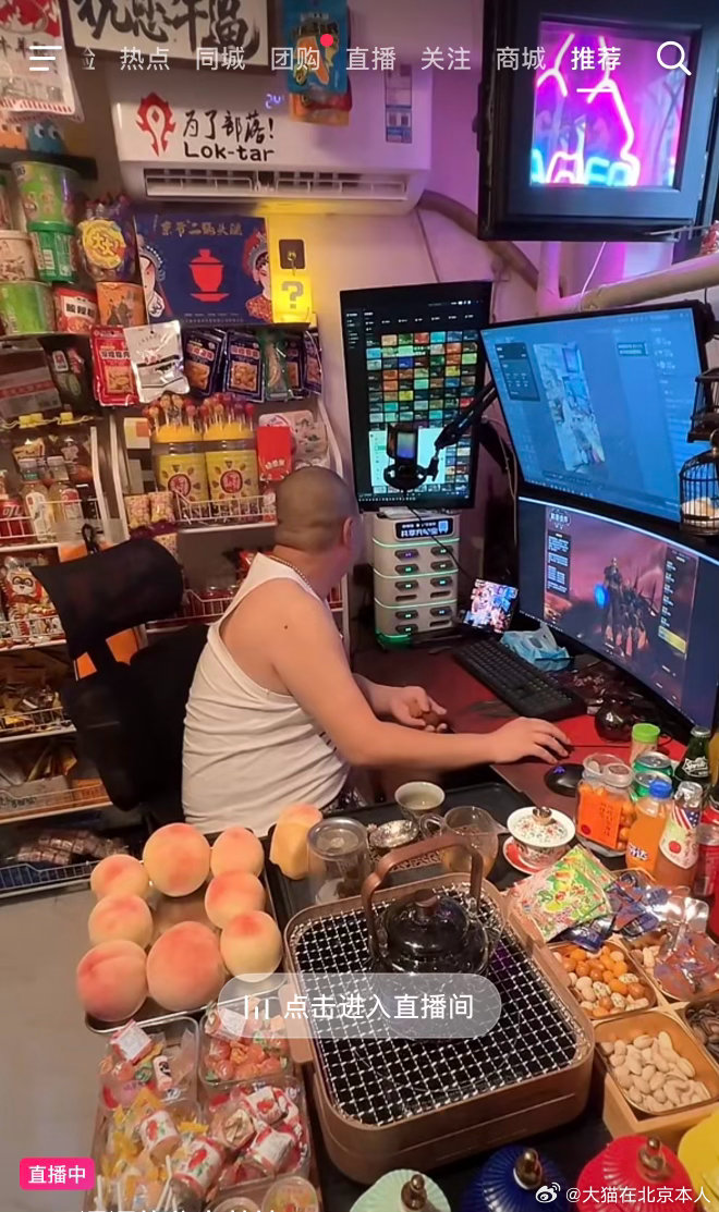 哈哈哈哈哈哈哈哈，这个直播间是我心里的舒适区