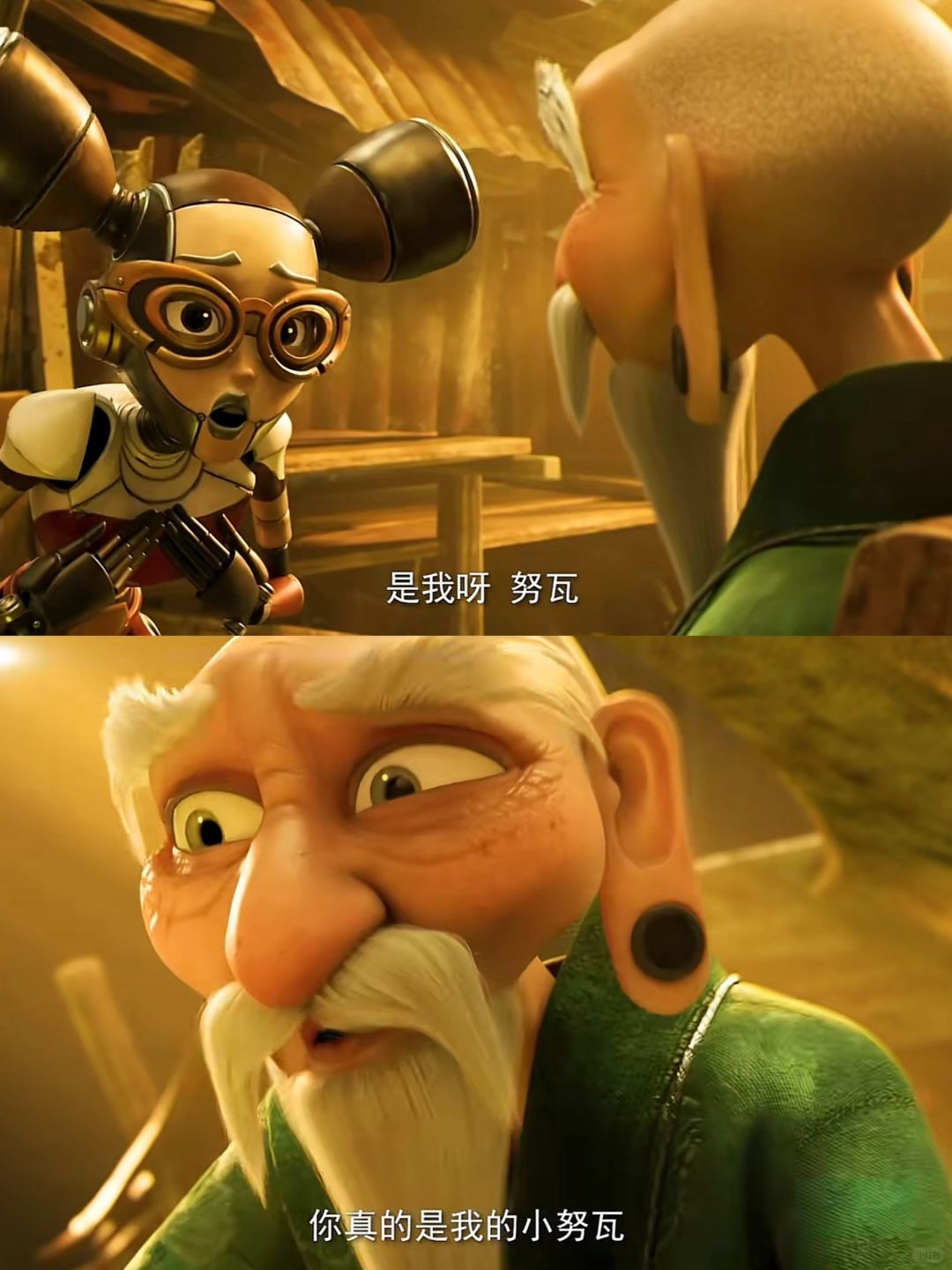 爷爷不想你当英雄, 爷爷只想你好好活着😭