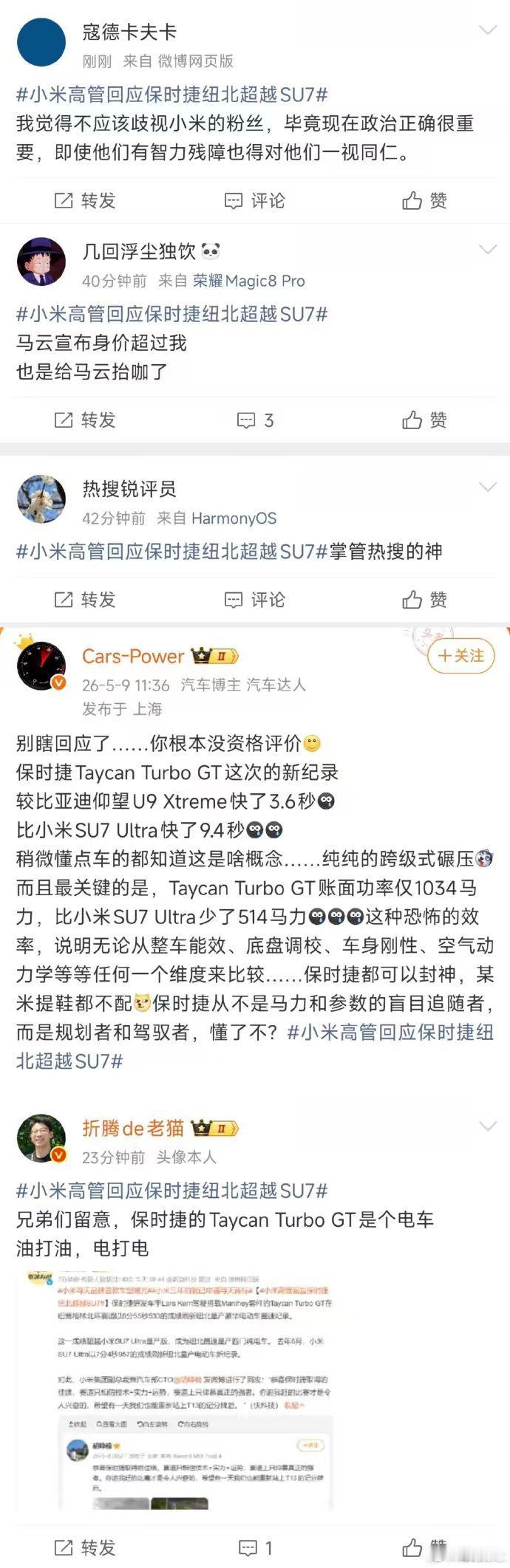 这都是些啥成色？ 