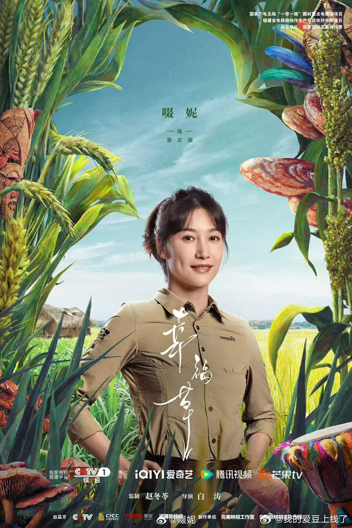 啜妮提名金鹰奖最佳女主角金鹰奖最佳女主角入围名单有啜妮 金鹰奖入围名单揭晓，啜妮