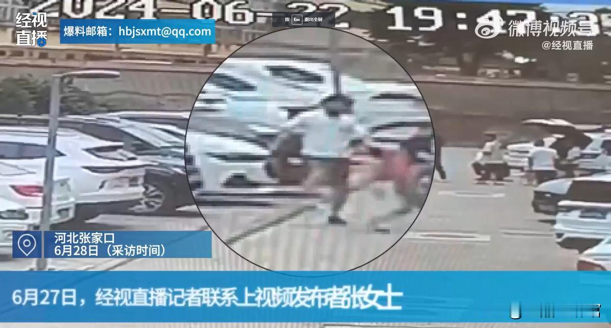 “这就是嘴欠的代价！”河北张家口，5岁男童在玩耍时，把小区里一个30多岁的男子叫