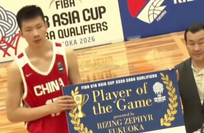 6月2日讯 U18亚洲杯东亚区预选赛首个比赛日， 中国U18男篮80-70中国台