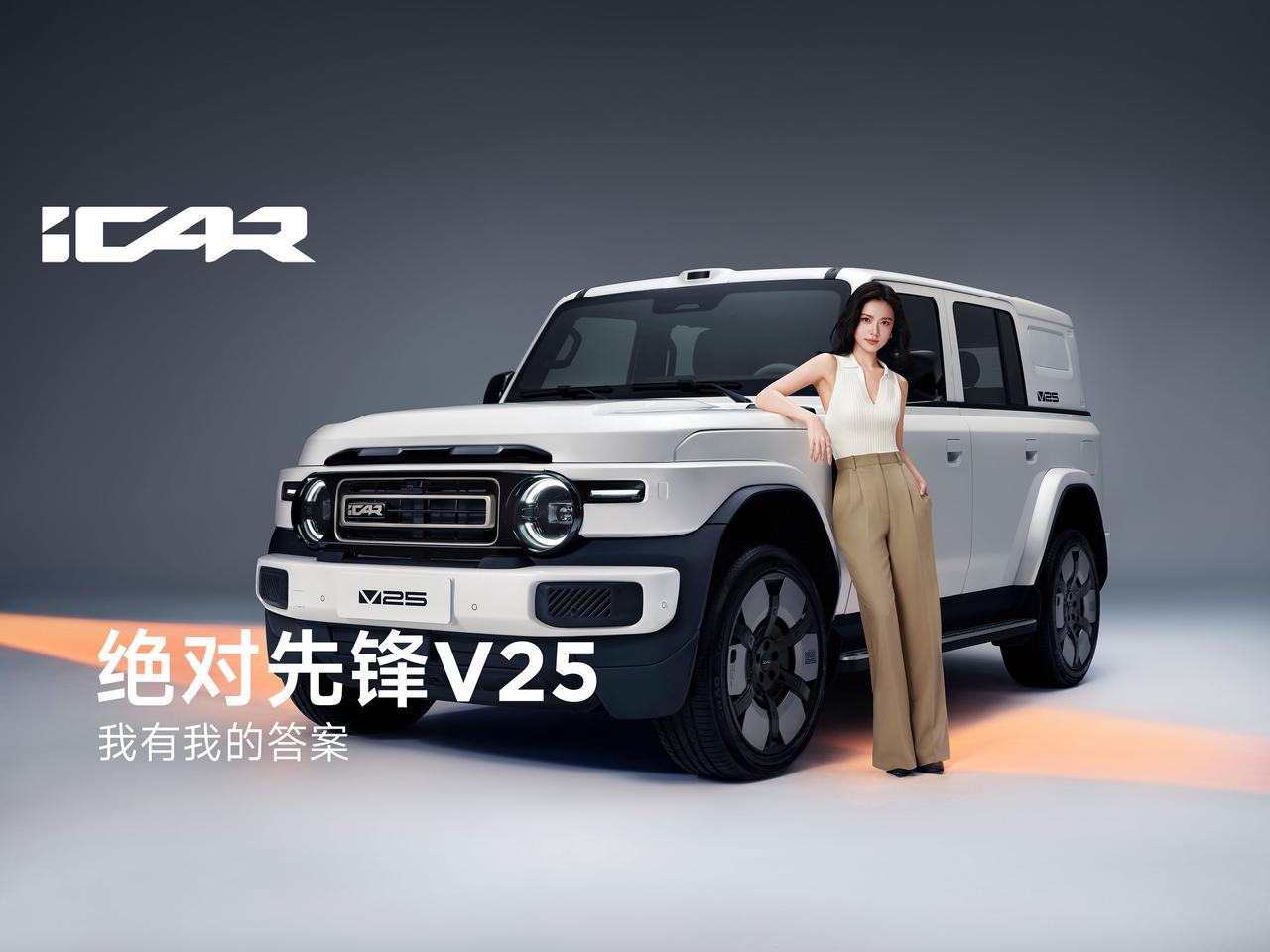 赵今麦到了颜值巅峰期 国民妹妹现在的状态是真松弛，看一眼就舒服，这次iCar V