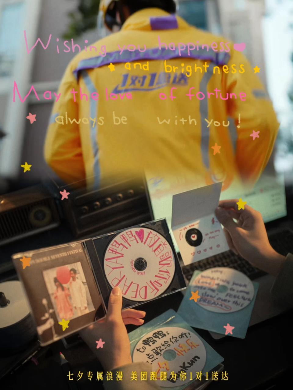 七夕 送礼焦虑的朋友们听好了📢精心准备的蛋糕🍰、鲜花💐最怕路上颠簸损坏，惊