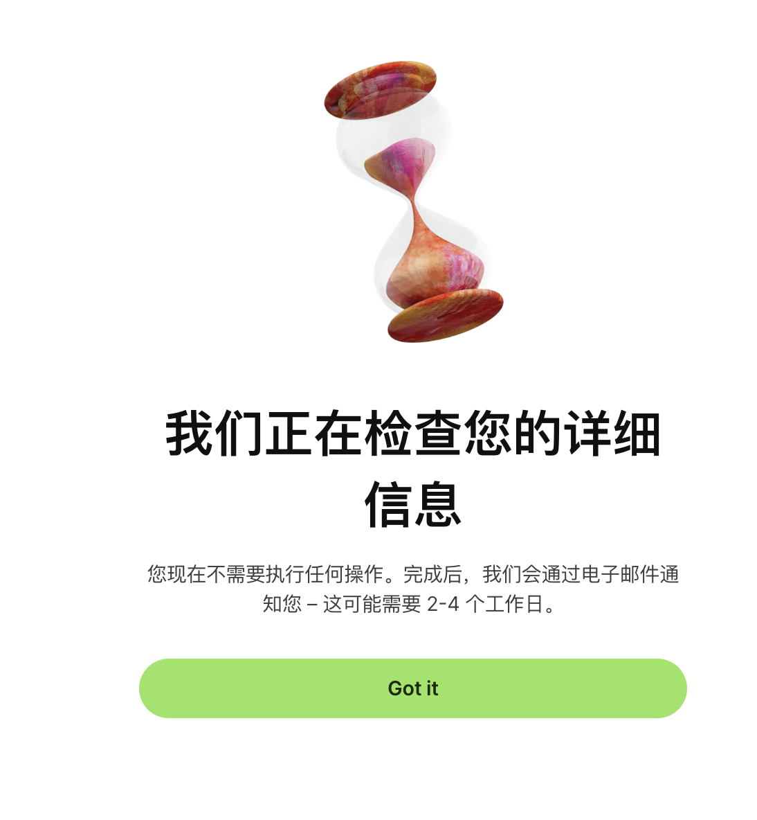 Easy同学正在独立开发  之前就有 Wise 的账户，可以跨境转账和提现到支付