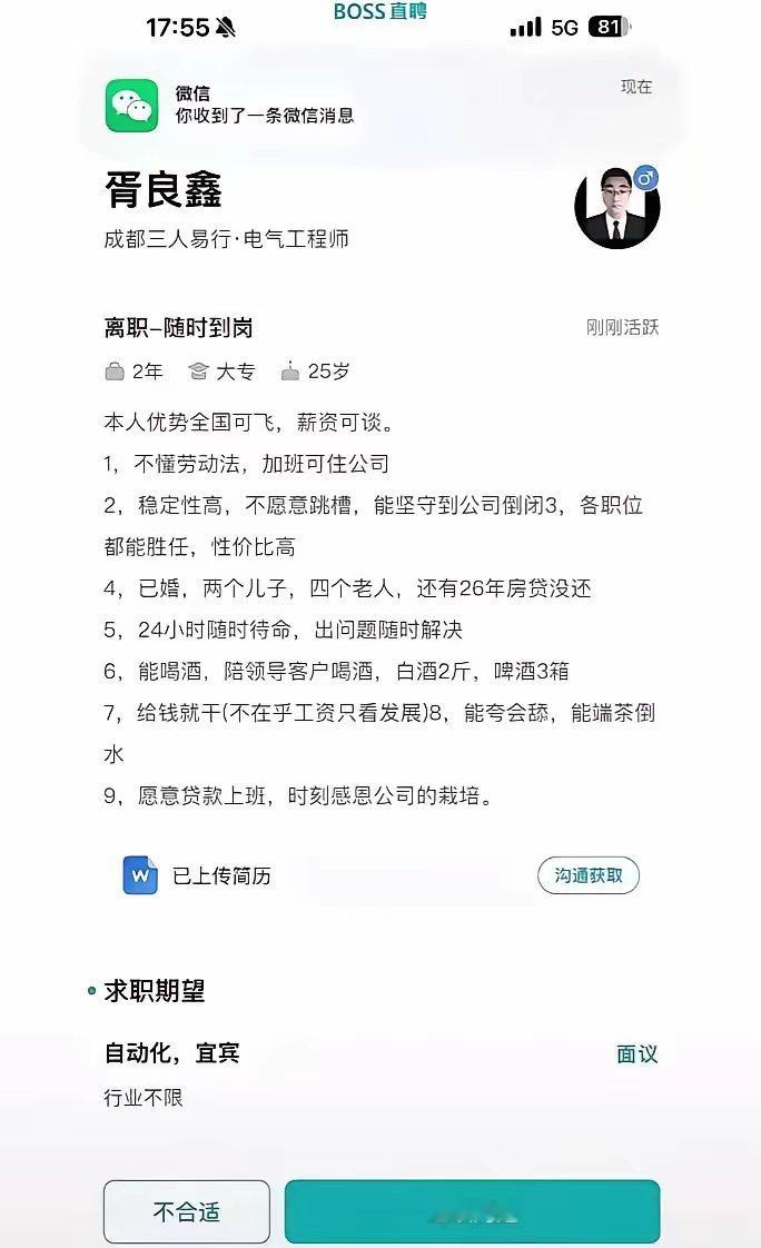 连奴隶主看了都惊呆了[允悲] ​​​