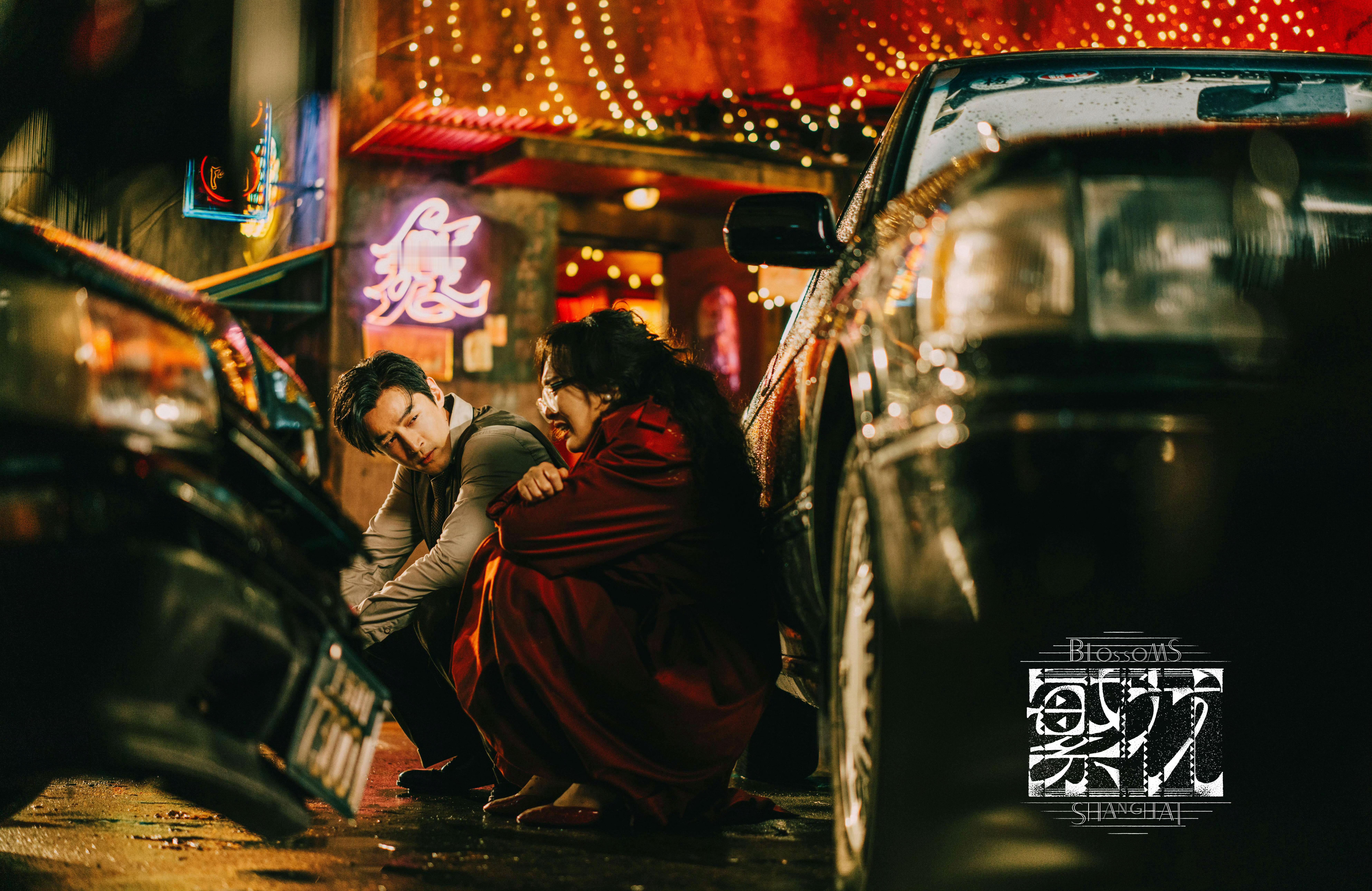 《繁花》1年前的今日首播～ 