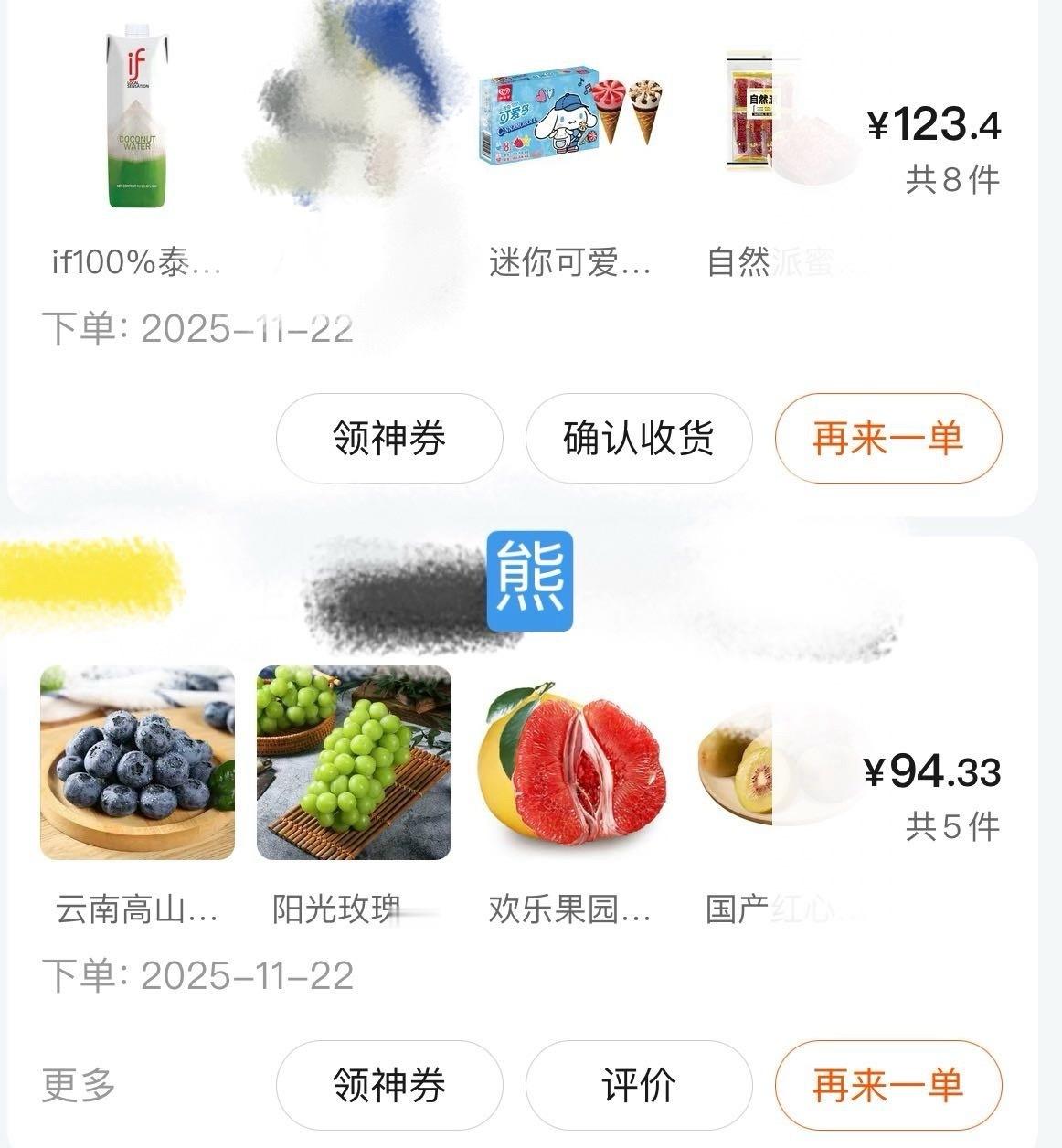 今天也用美团闪购啦！ 