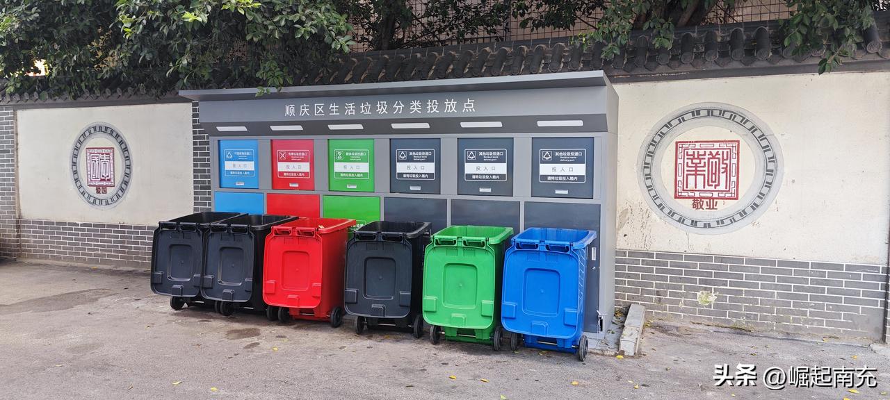 垃圾分类箱前摆垃圾桶问题的回复
                  有网友爆料称
