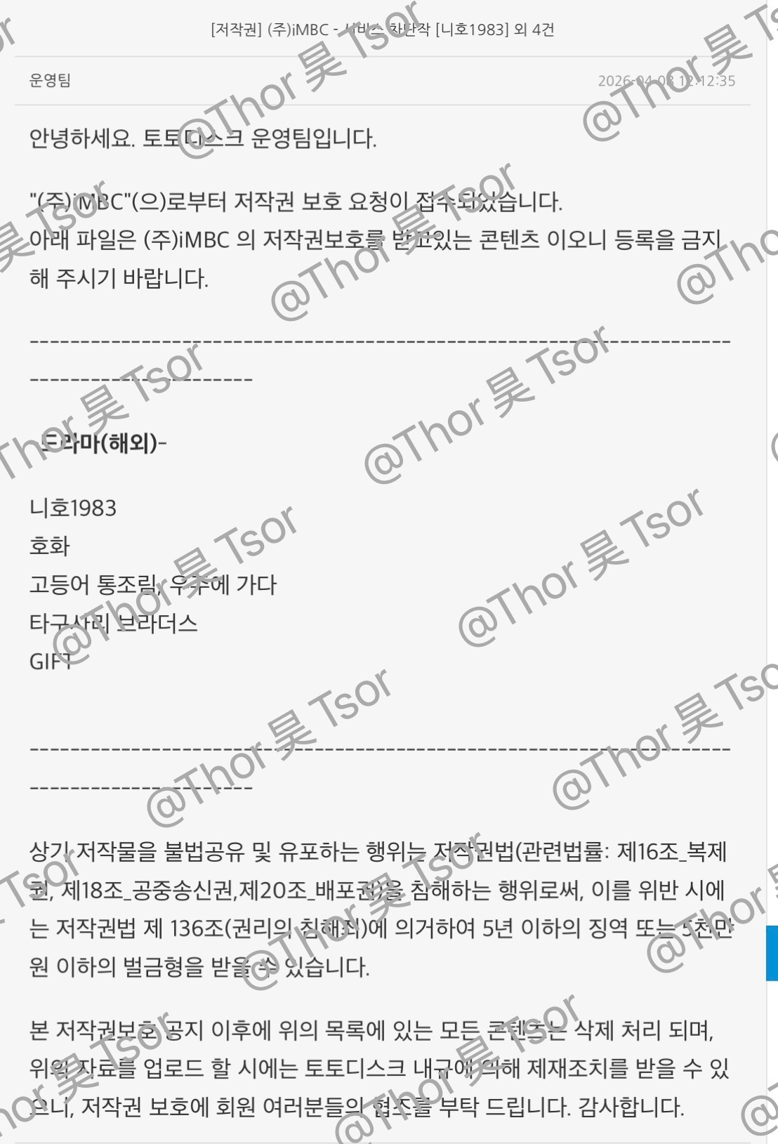 【韩国资讯:你好1983韩国播出韩国电视台购买你好1983播出版权 】韩国电视台