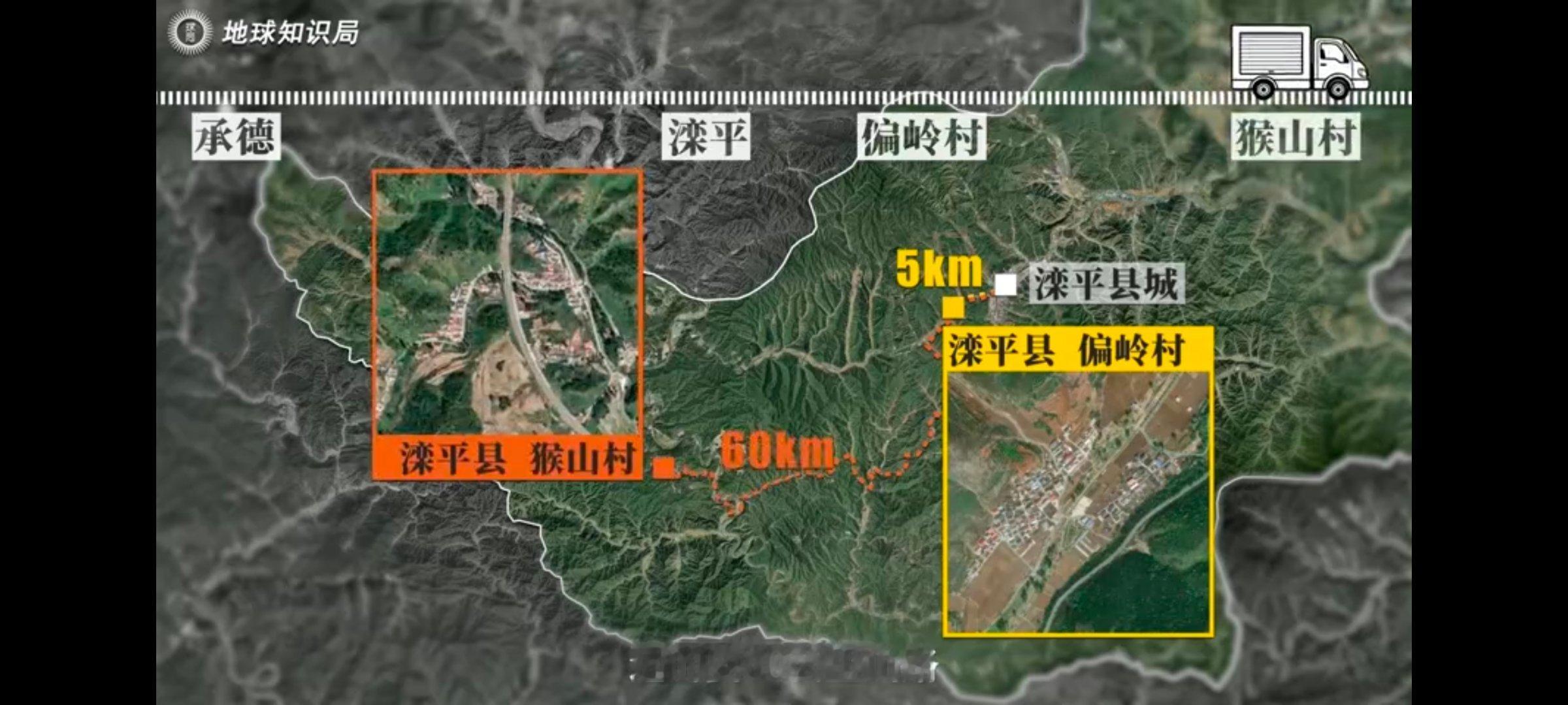 看完地球知识局到河北滦平实拍快递进村的视频，才是真正了解什么叫做“离繁华很近，离