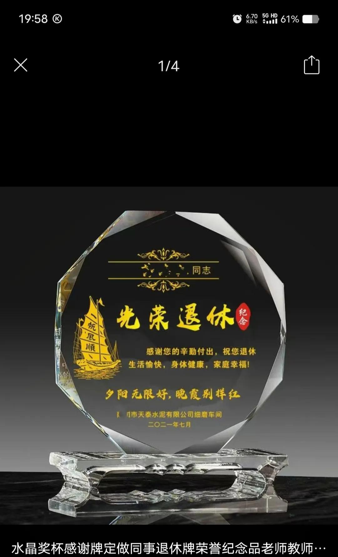 建议男满55周岁，女满50岁，可自愿选择是否退休！愿意的申请退休，不愿意的延迟退