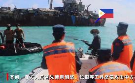 仁爱礁冲突突然升级！中菲背后到底谁在操盘？真正幕后力量浮出水面，局势背后的博弈比