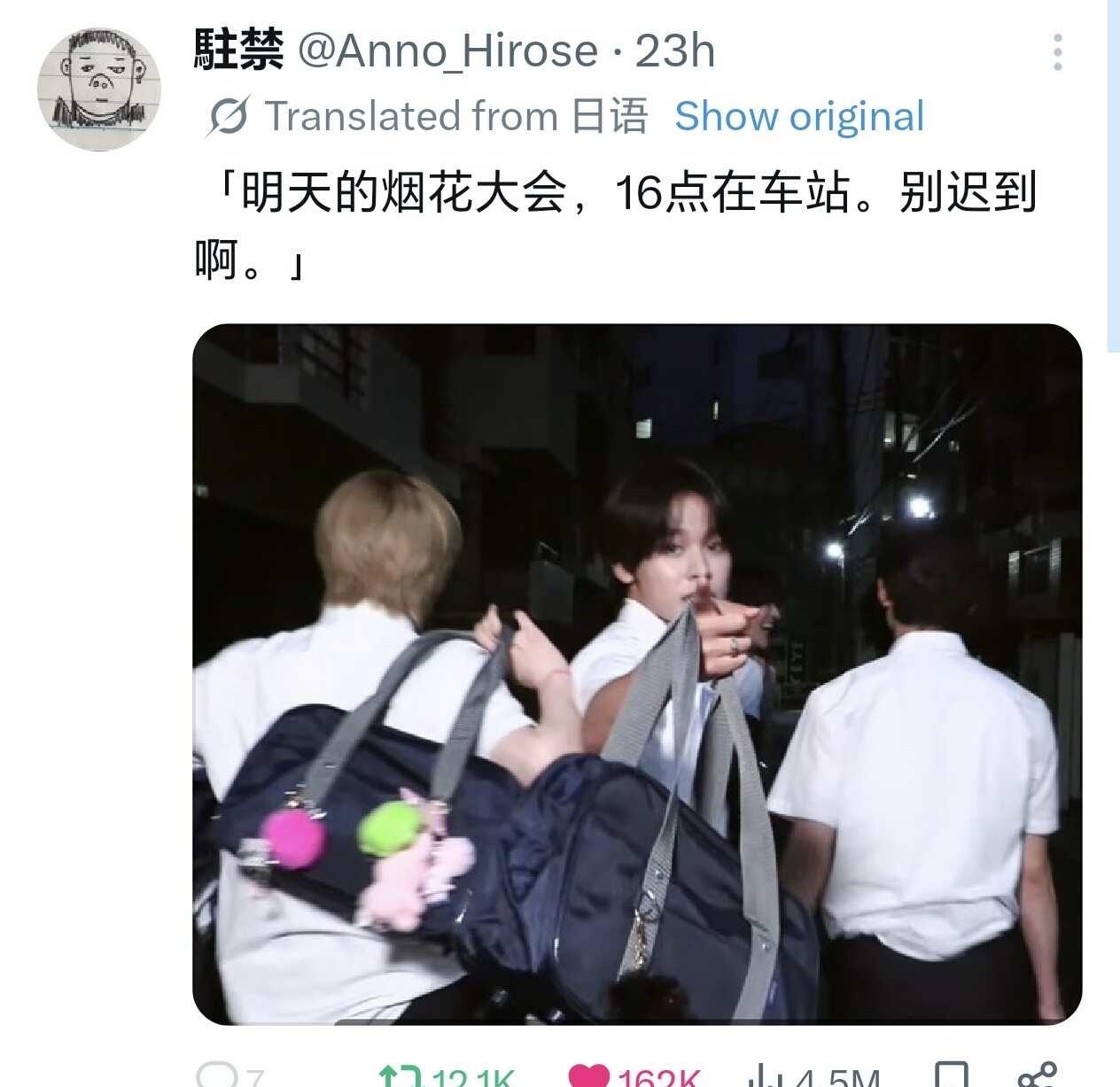 你愿黑叉非官方最高赞来咯
好厨子一句话就是一顿饭……谁不想和前田陆去看花火大会呀