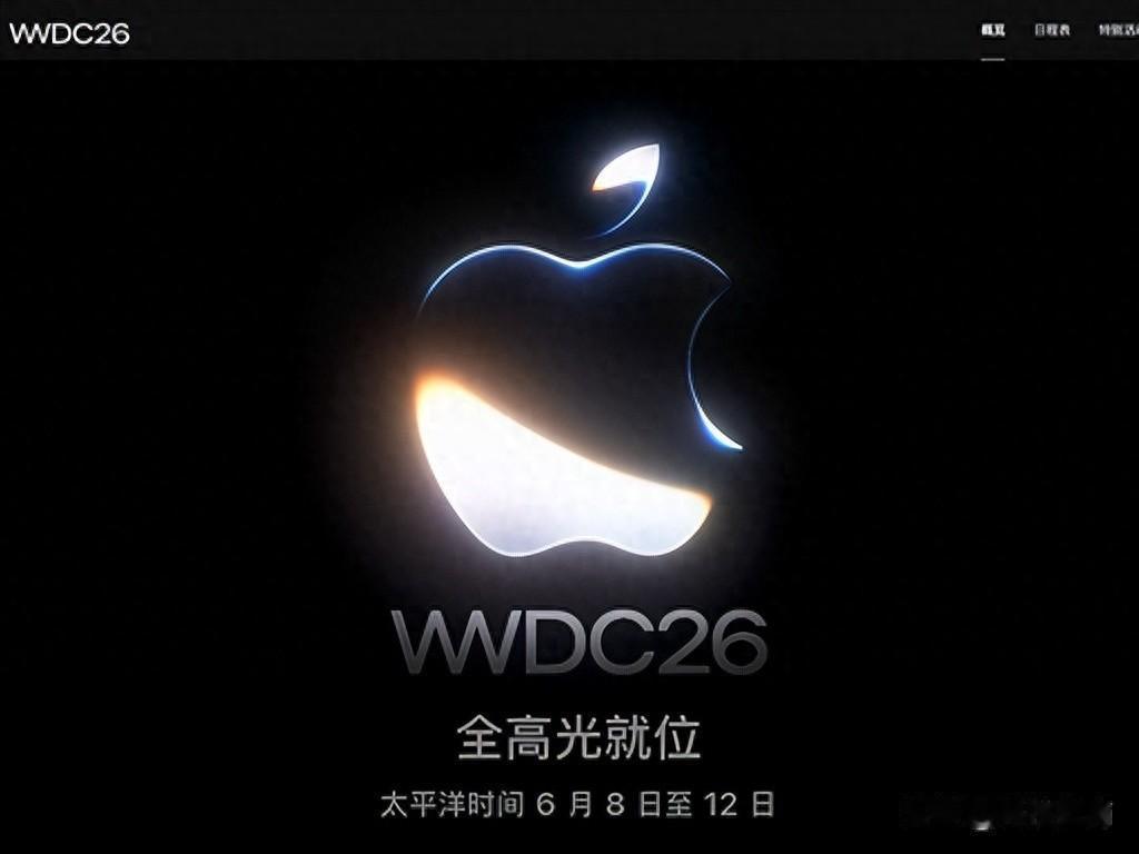 这几天科技圈最大的事，是苹果WWDC。
但跟往年不同，今年没有人在意它发布了什么