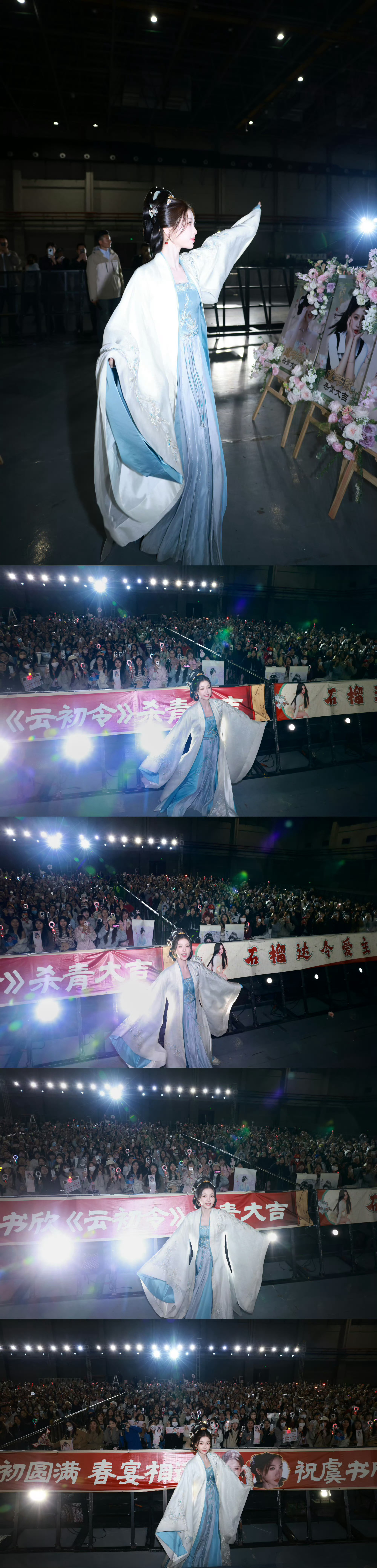 虞书欣云初令杀青随拍虞书欣杀青和粉丝合照 虞书欣云初令杀青随拍，和粉丝们合照的欣