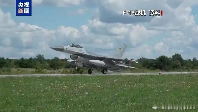 一天之内，两架F-16坠毁，飞行员一生一死------据央视新闻消息，土耳其国防