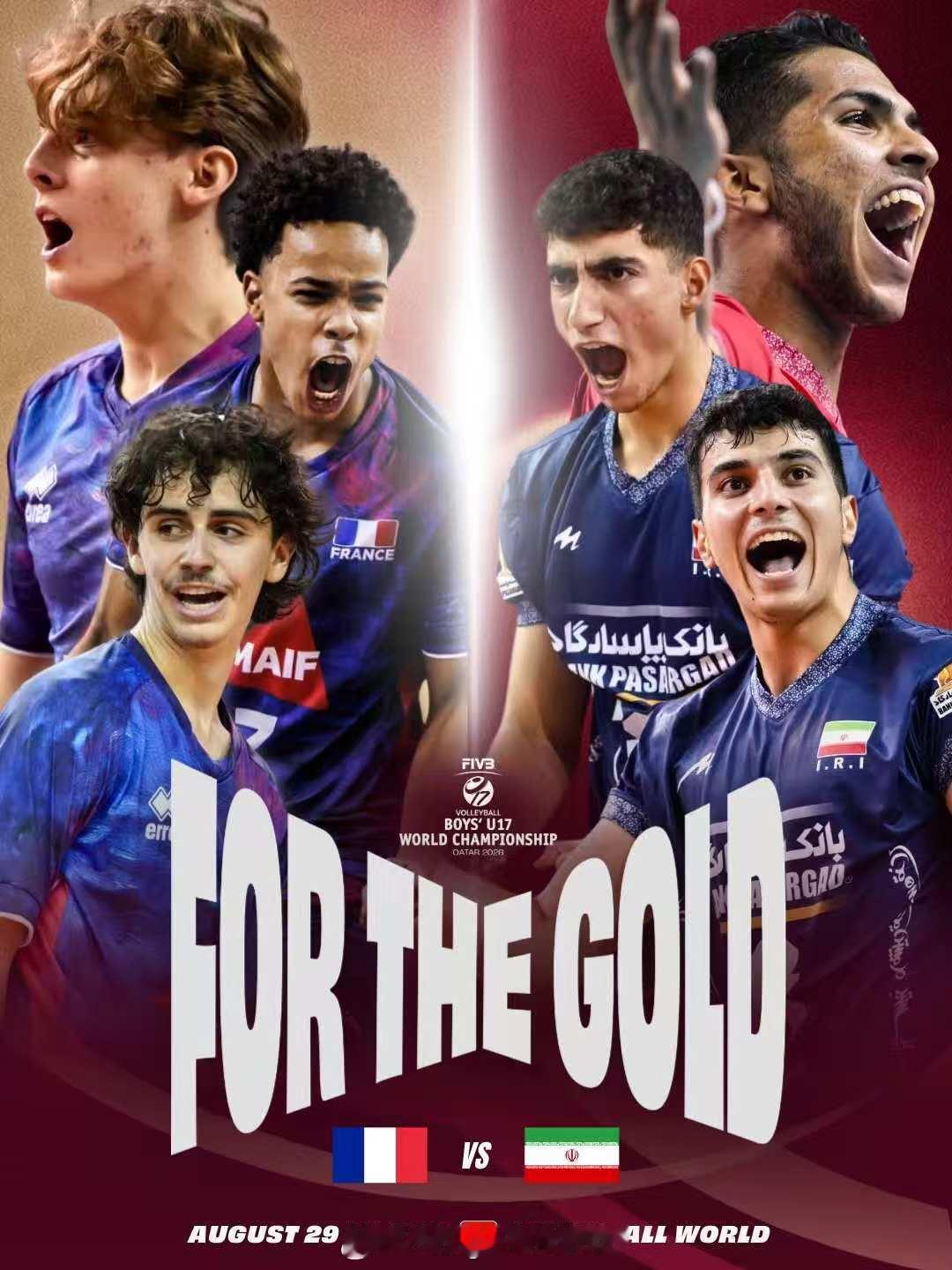 【2026年U17男排世锦赛决赛日】季军：8月29日19:00巴西🇧🇷vs阿