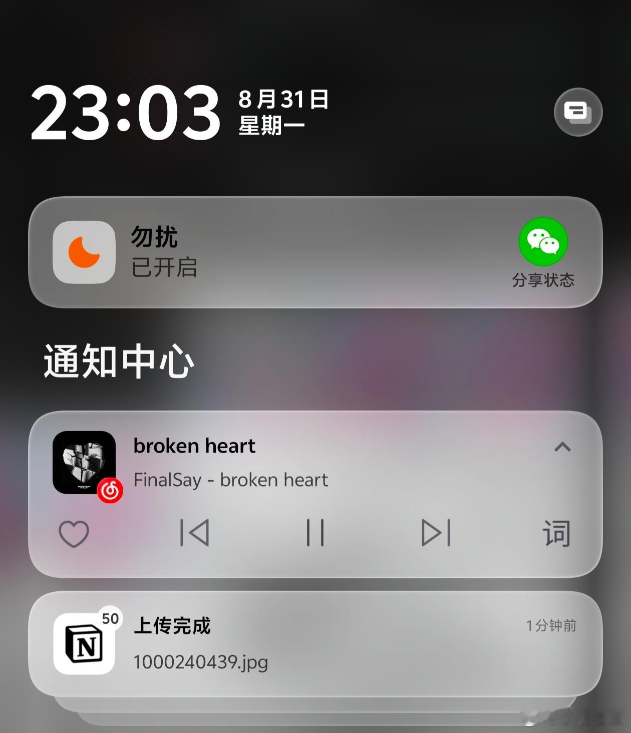 结束！ ​​​