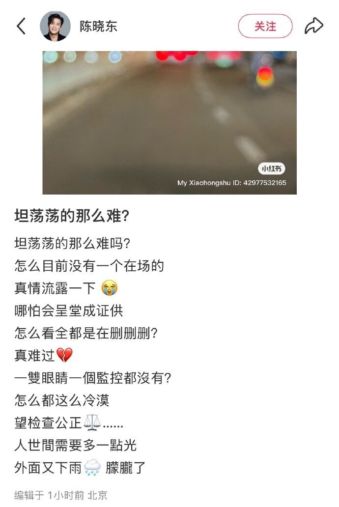 陈晓东老师为于朦胧发声，和于朦胧一起参加过《追光吧哥哥》 ​​​