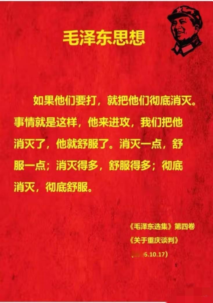 如果不是最近因为中日关系紧张，恐怕现在的中国人对于日本还存在与中日友好的幻想中，
