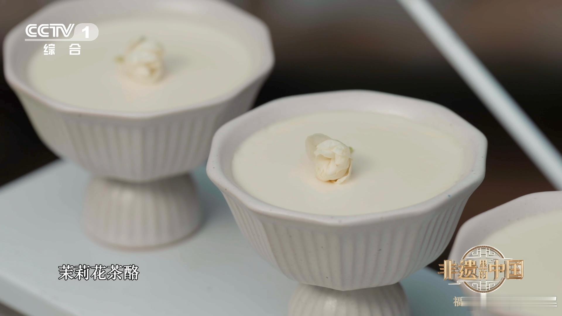 福州万物皆可茉莉花茉莉花茶竟能做包包 福州把茉莉花的浪漫贯彻到底！喝的是苦瓜茉莉