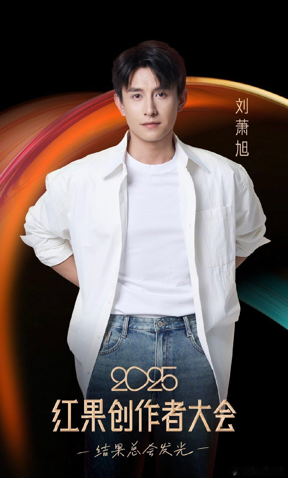 刘念何聪睿、郭宇欣刘萧旭，还有幕后大佬们，这波是懂短剧人想看什么的 